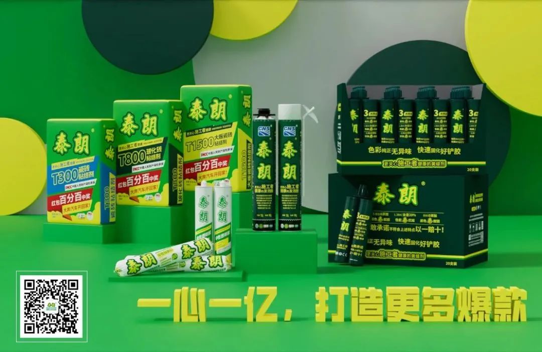 微信囄_20230805113916_1.jpg