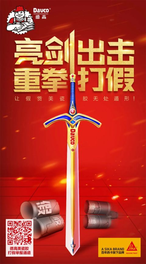 寰俊鍥剧墖_20230805114444.png