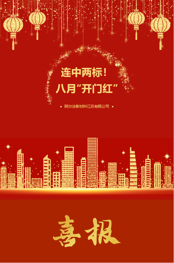 寰俊鎴🍹浘_20230808093042.png