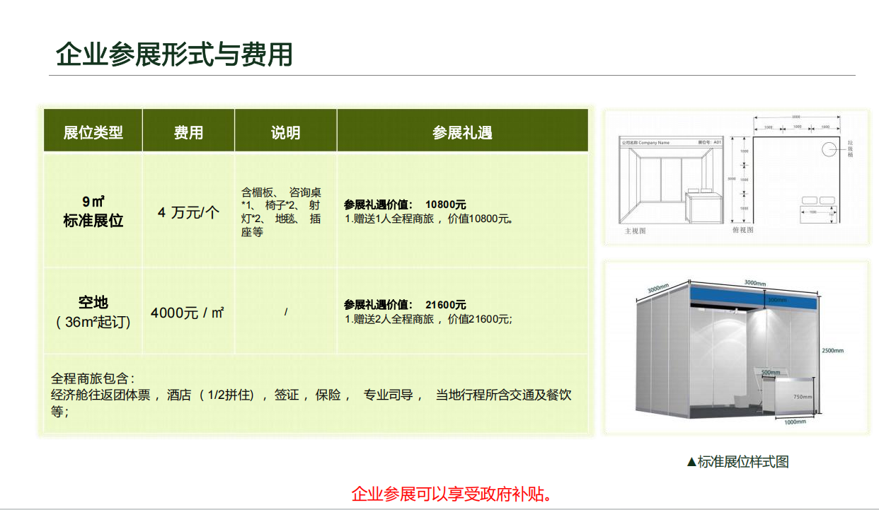 寰俊鍥剧墖_20230809105458.png