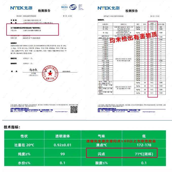 寰俊鍥剧墖_20230810104010.png