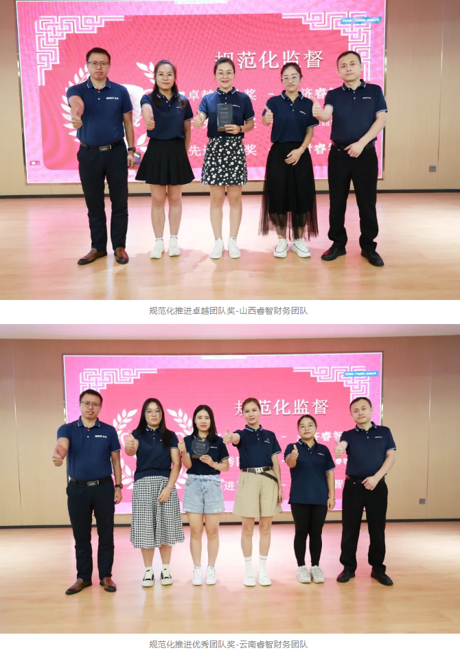 寰俊鍥劇墖_20230822083656.png