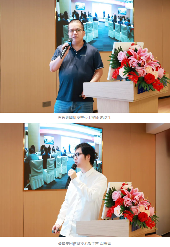 寰俊鍥劇墖_20230822083856.png