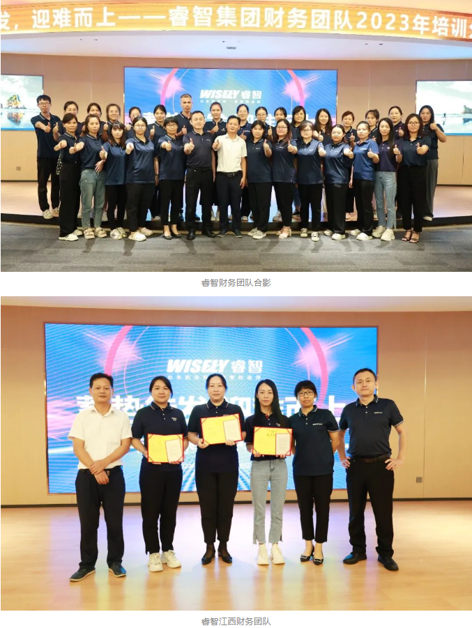寰俊鍥劇墖_20230822084000.png