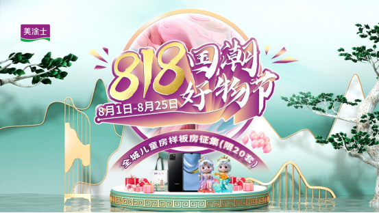 寰俊鍥剧墖_20230822180415.png