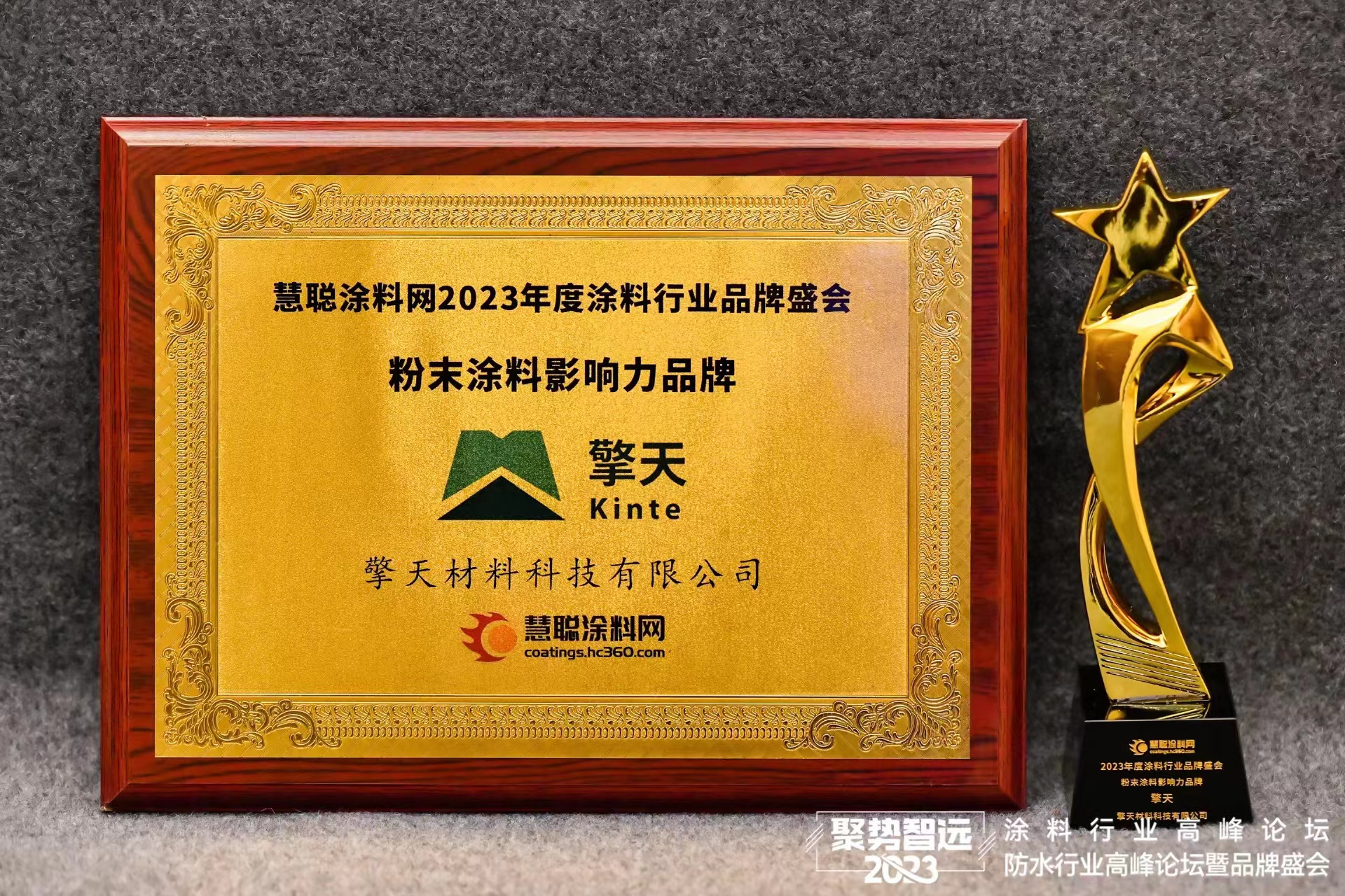 寰俊鍥剧墖_20230824140438.jpg