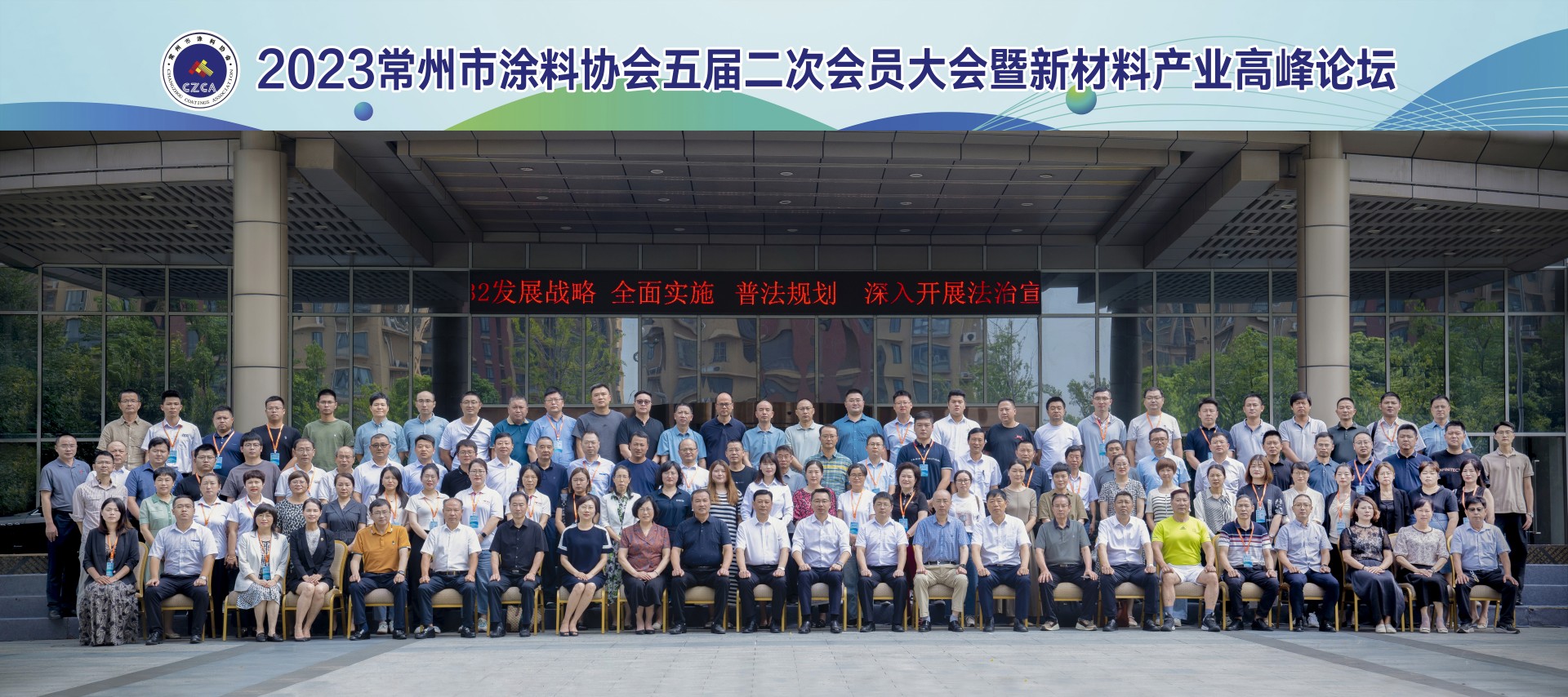 参会合影2_⬜.jpg