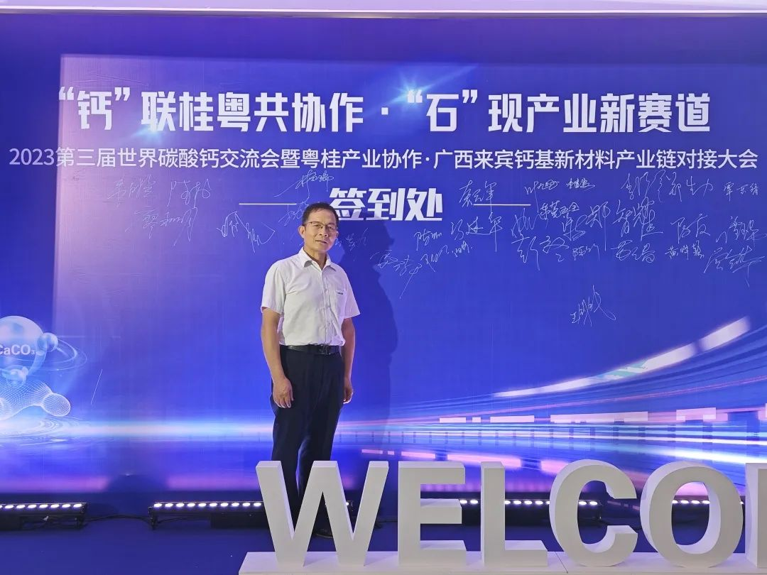 微信图片_20230828180752.png