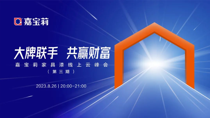 寰俊鍥剧墖_20230830085131.png