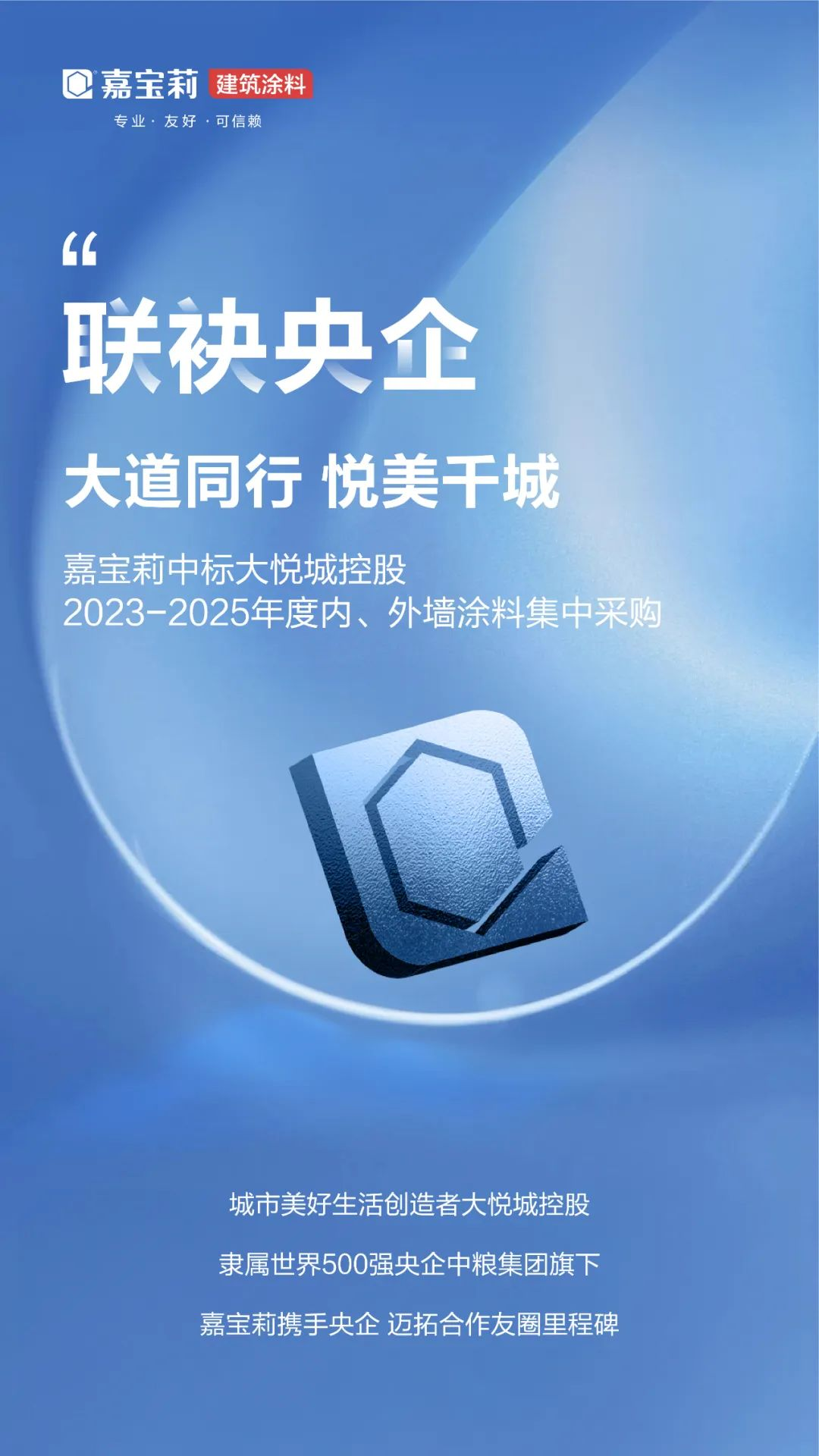 寰俊鍥剧墖_20230830154213.png