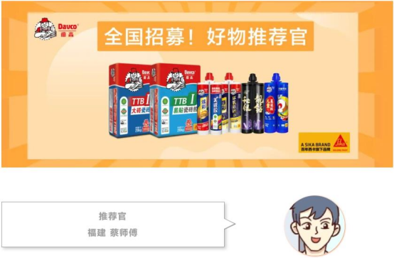 寰俊鍥剧墖_20230901085802.png