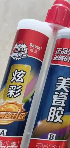 寰俊鍥剧墖_20230901085833.png