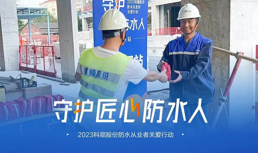 寰俊鍥剧墖_20230901091915.jpg