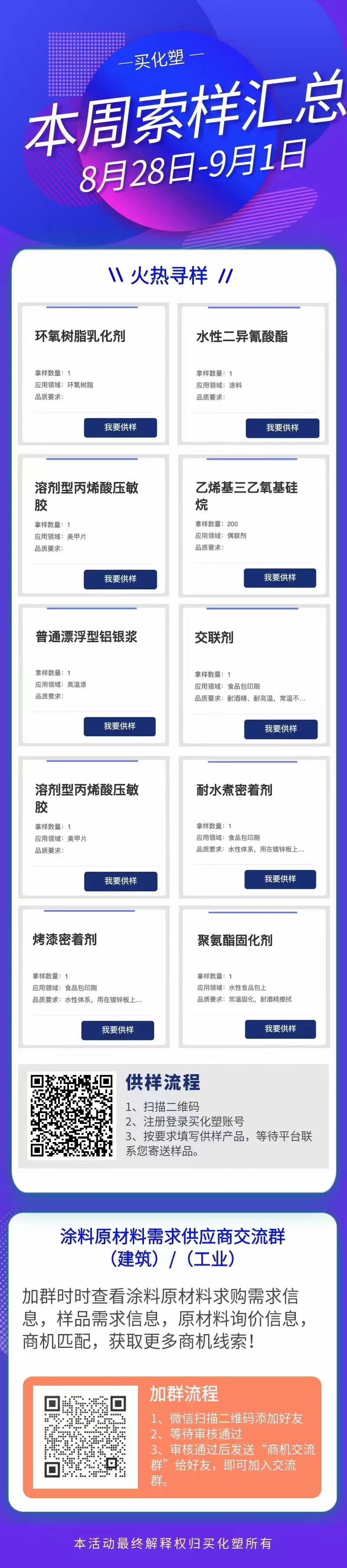 寰俊鍥剧墖_20230904144028.jpg