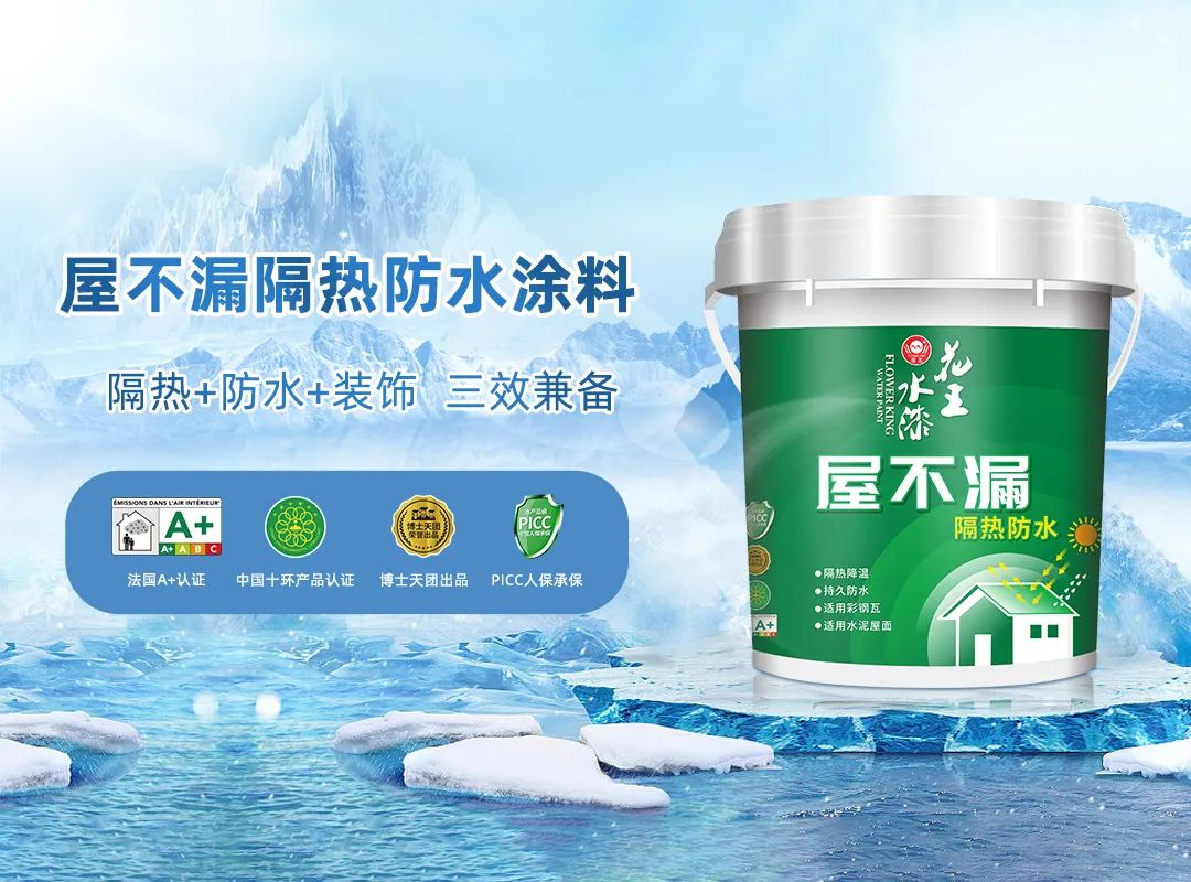 寰俊鍥劇墖_20230905105320.png
