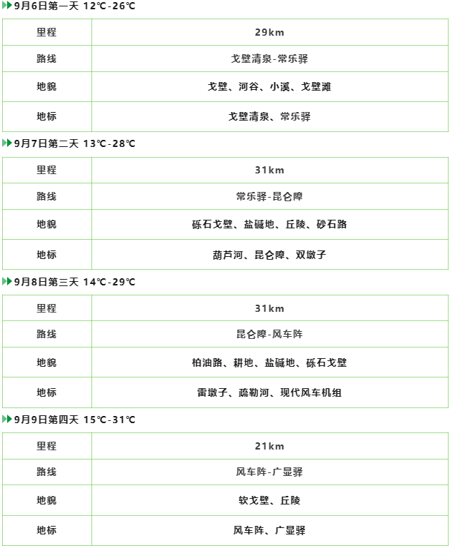 微信🍹_20230906093842.png