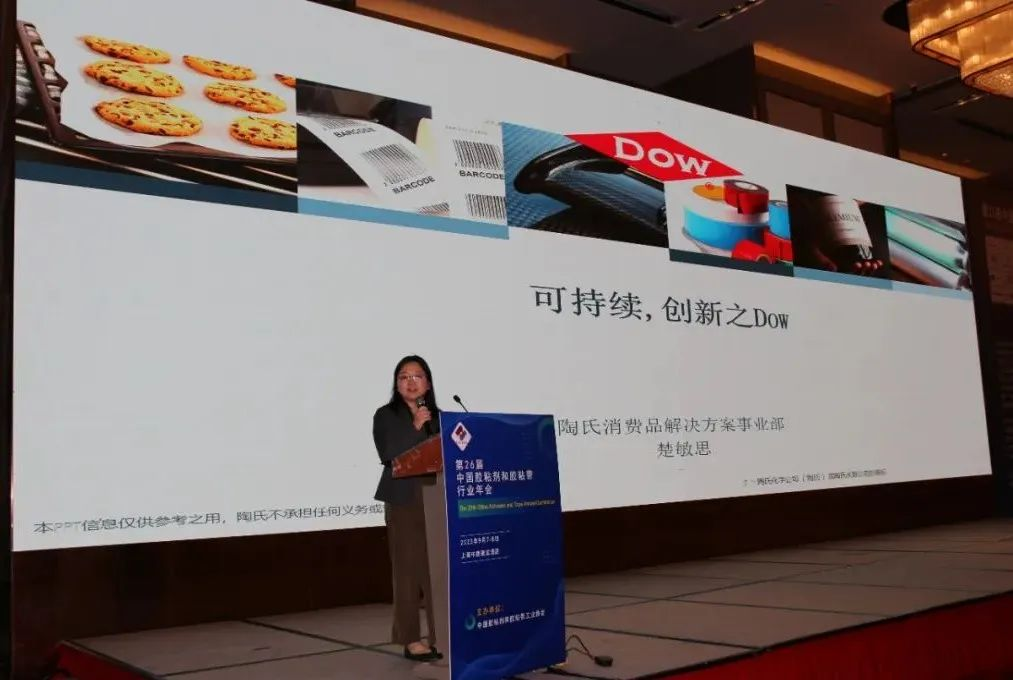 微信图片_20230907134035.png