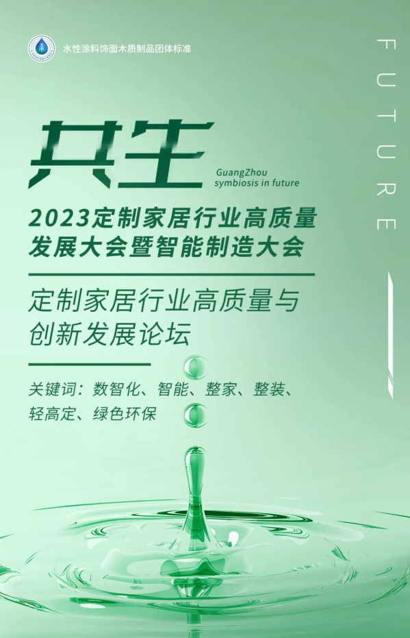 微信图片_20230909144653.png