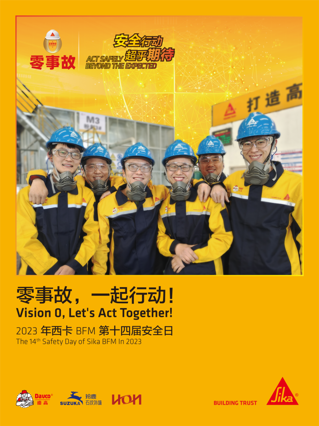 寰俊鍥剧墖_20230911150455.png