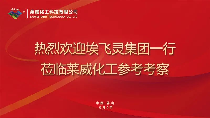 寰俊鍥剧墖_20230912094043.png