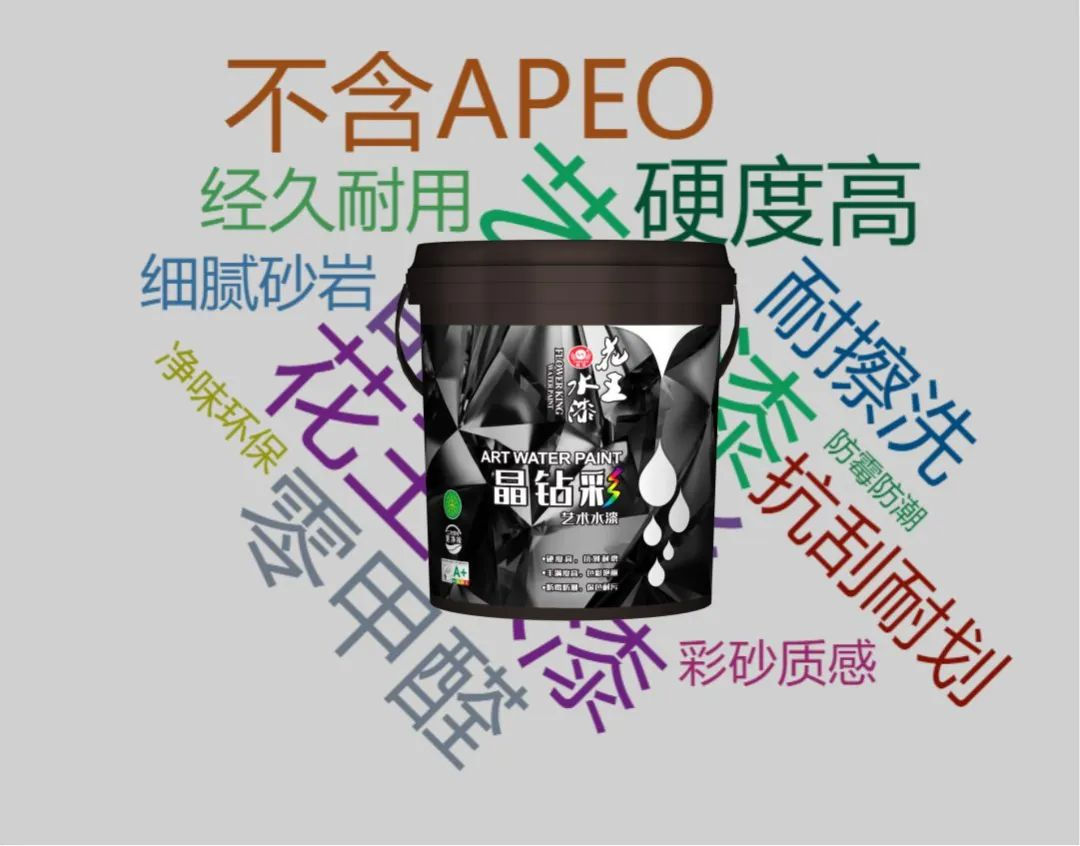 寰俊鍥劇墖_20230913100910.png