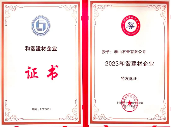 寰俊鎴🍹浘_20230914091717.png