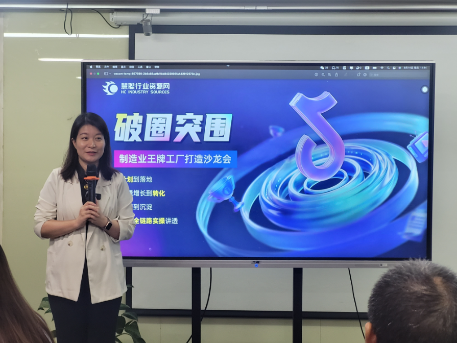 寰俊鍥剧墖_20230914173318.png