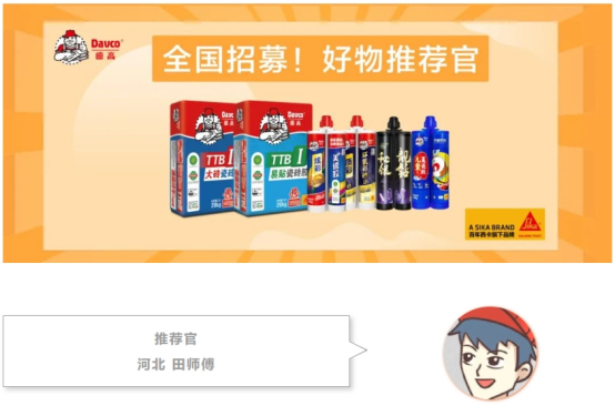 寰俊鍥剧墖_20230915155255.png