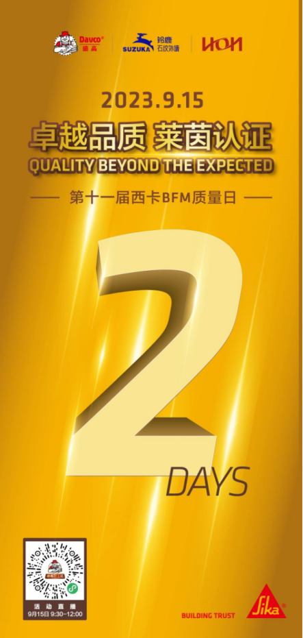 寰俊鍥剧墖_20230915155309.png