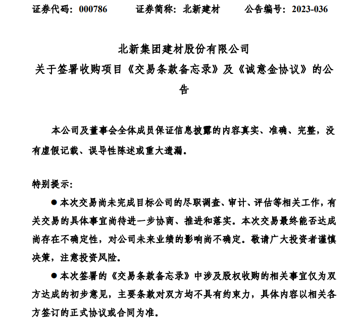 寰俊鎴🍹浘_20230920181404.png