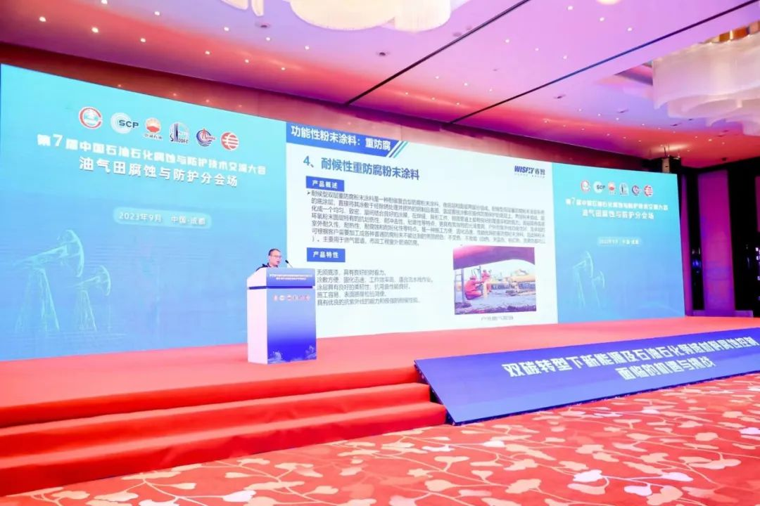寰俊鍥剧墖_20230923112059.png