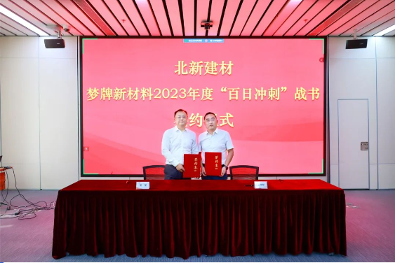 微信🍹_20230925094428.png