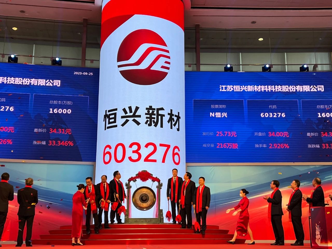 寰俊鍥劇墖_20231007092427.jpg