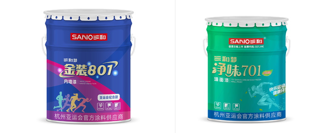 寰俊鍥剧墖_20231008162639_鍓⬜湰.png