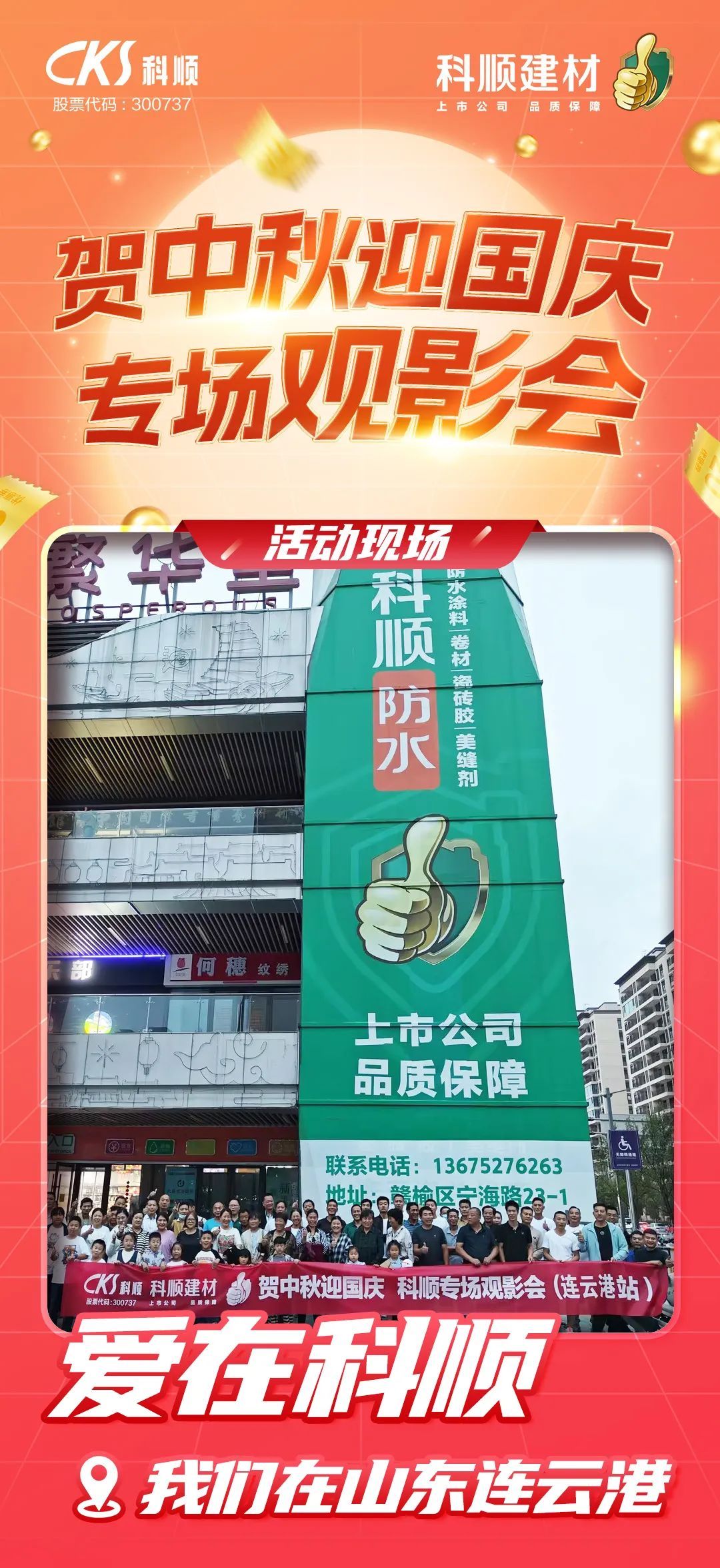 寰俊鍥剧墖_20231008180848.jpg