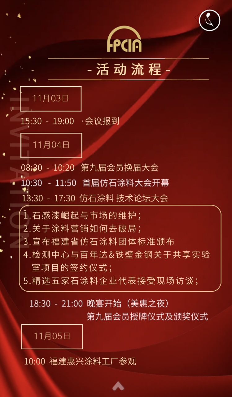 寰俊鍥剧墖_20231009091607.jpg