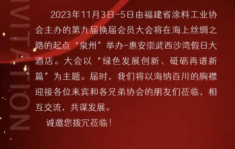 寰俊鍥剧墖_20231009091809.jpg