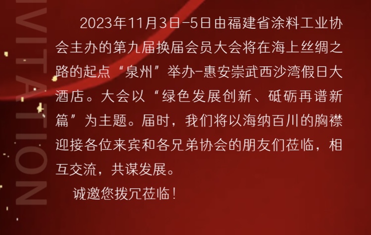 微信图片_20231009091809.jpg