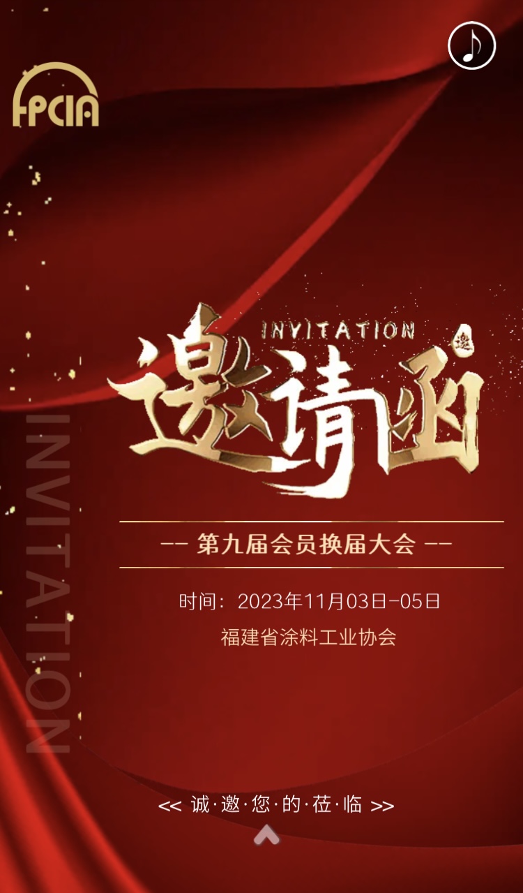寰俊鍥剧墖_20231009091806.jpg
