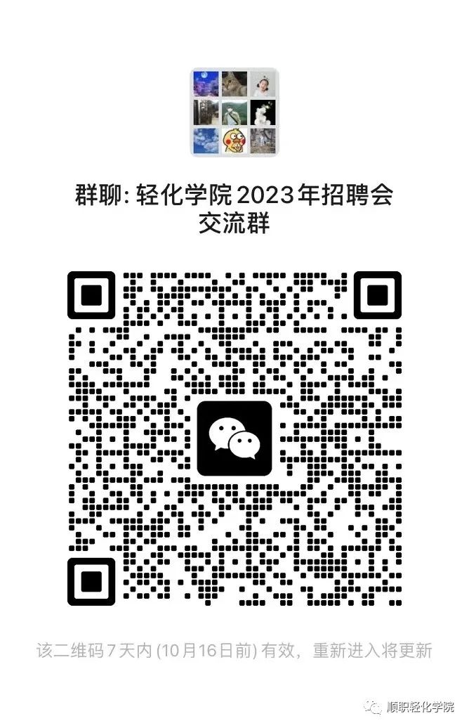 寰俊鍥剧墖_20231009153947.png