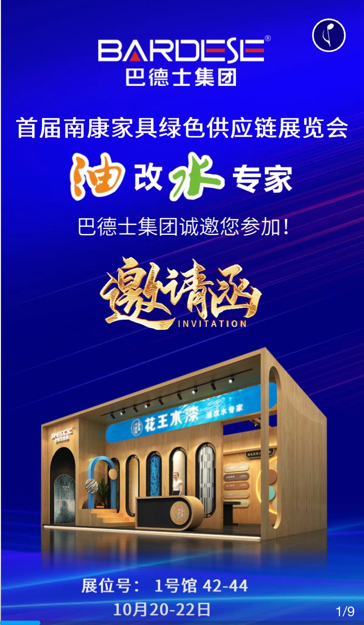 寰俊鍥剧墖_20231010151936.jpg