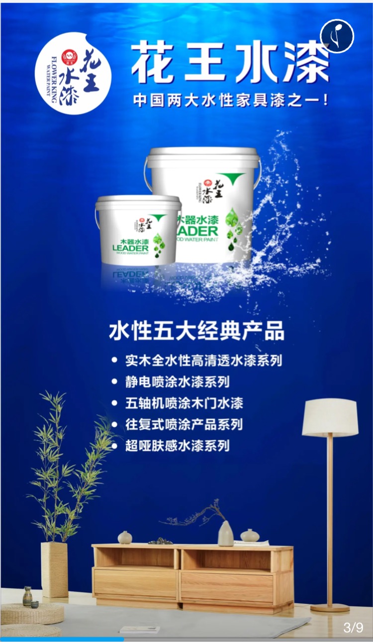 寰俊鍥剧墖_20231010151941.jpg