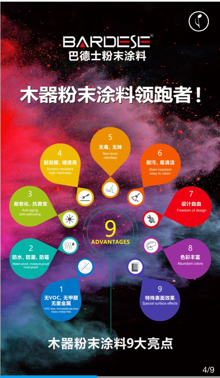 寰俊鍥剧墖_20231010151943.jpg