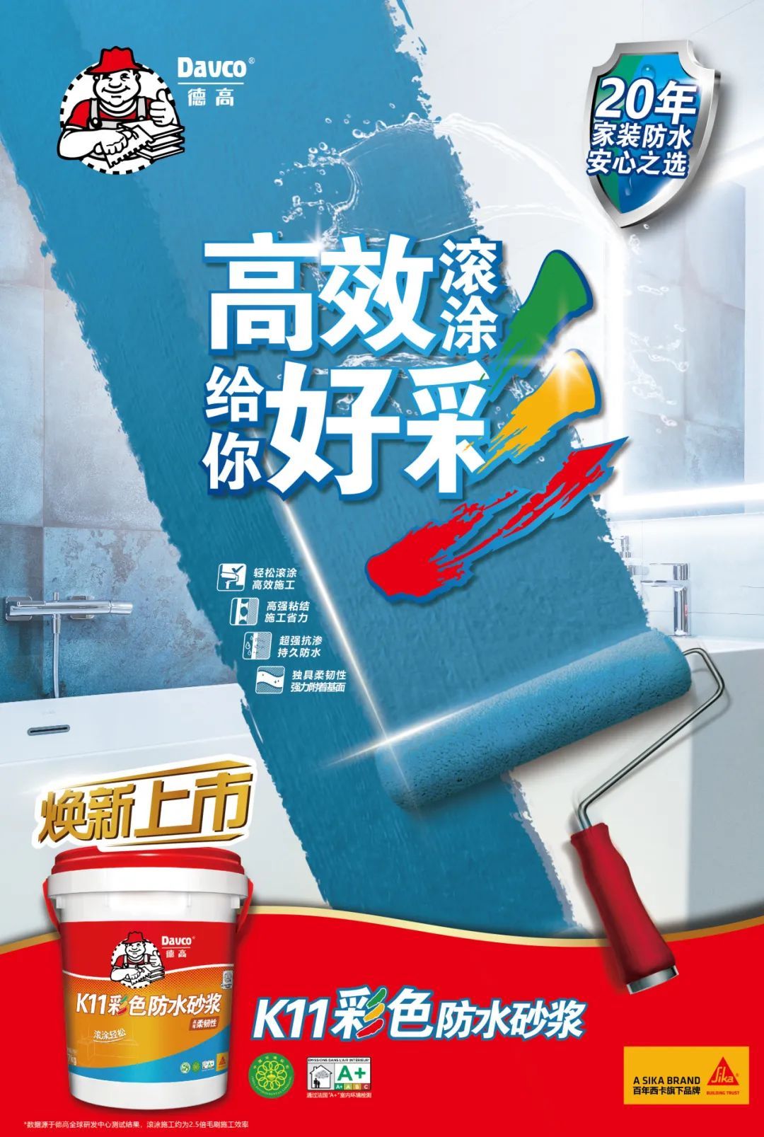 寰俊鍥剧墖_20231010154422.jpg