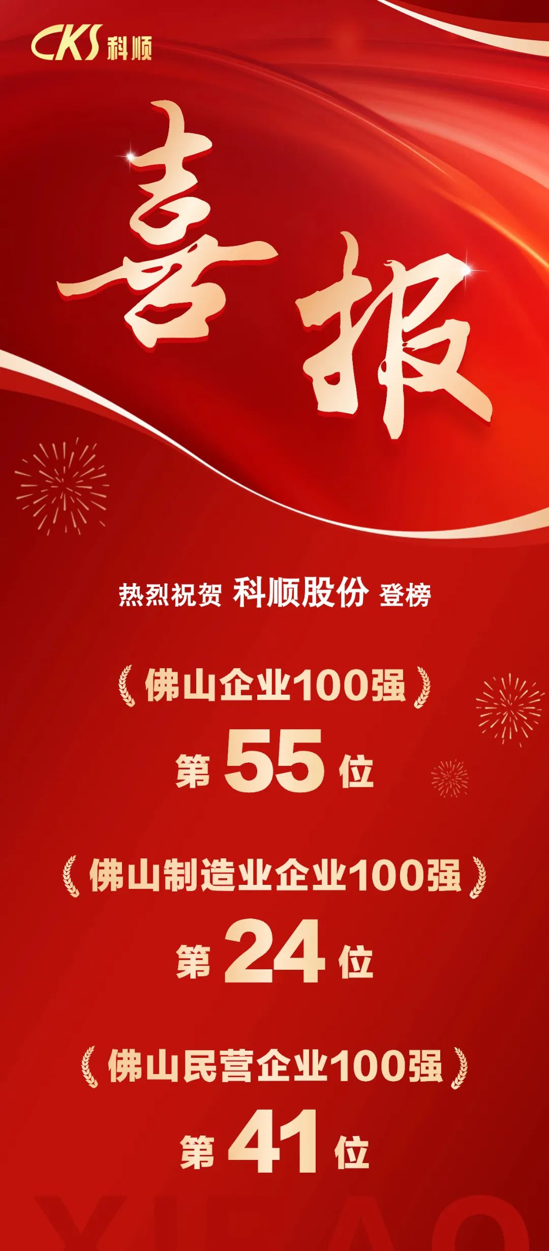 微信图片_20231012083706.png