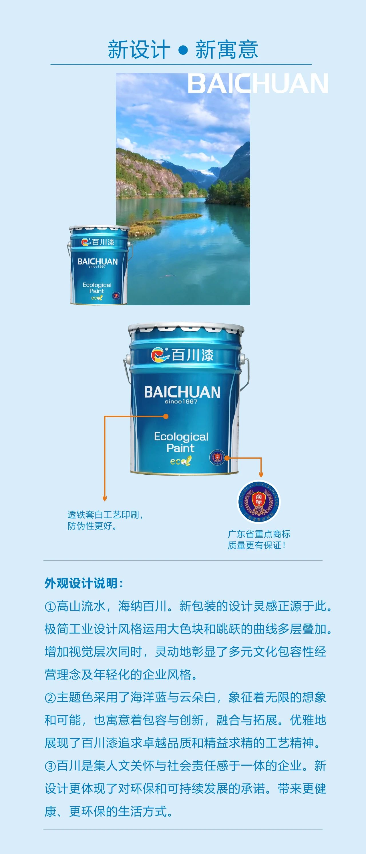 寰俊鍥劇墖_20231012083946.jpg