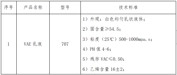 寰俊鎴🍹浘_20231012144743.png