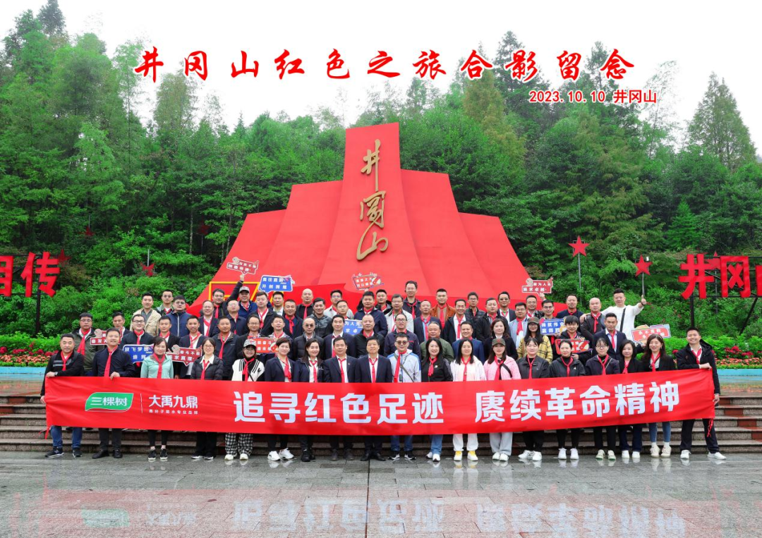 寰俊鍥剧墖_20231013133346.png