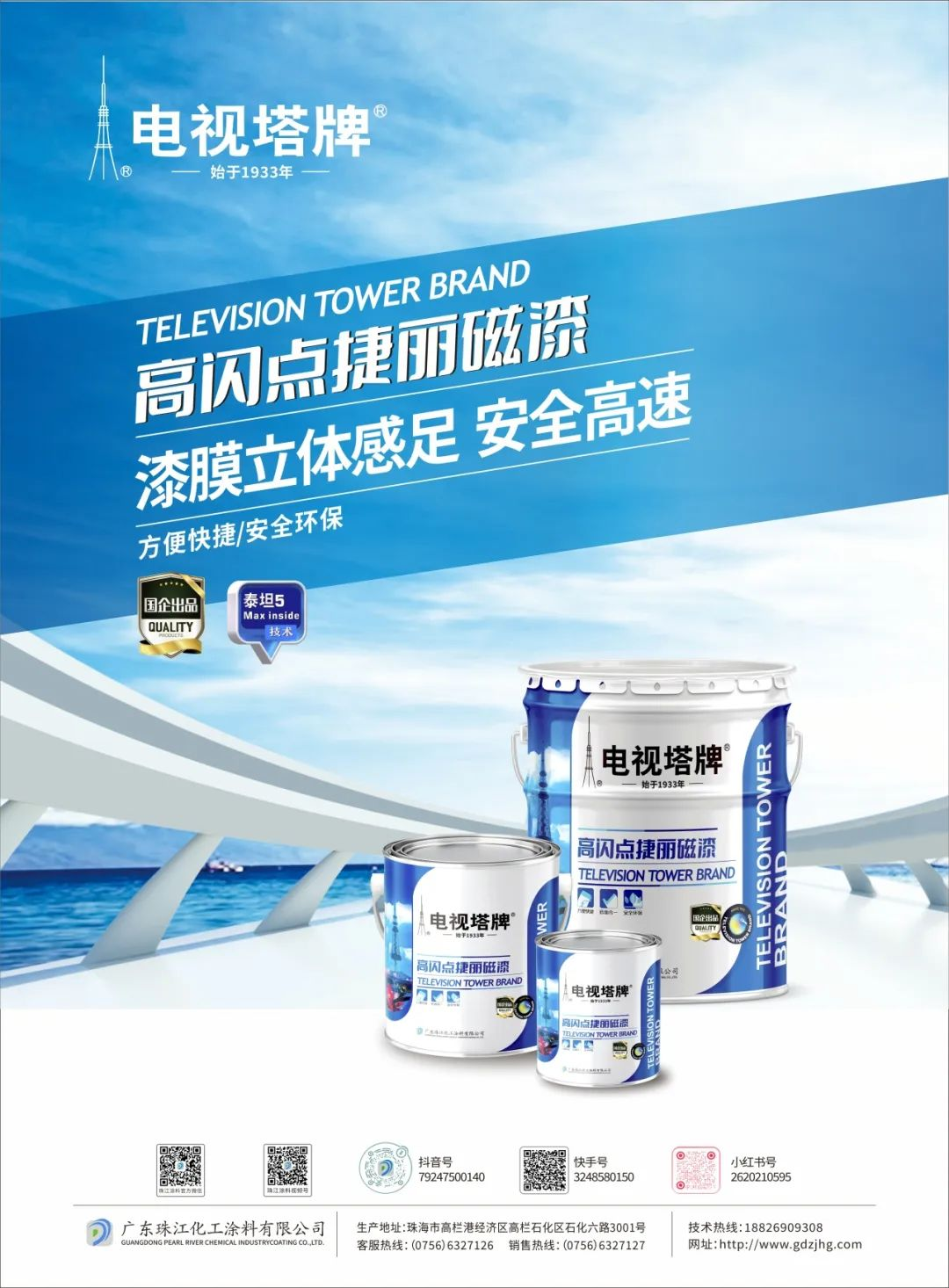 寰俊鍥剧墖_20231013172346.png