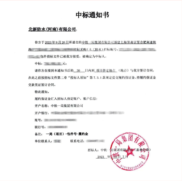 寰俊鎴🍹浘_20231016091623.png